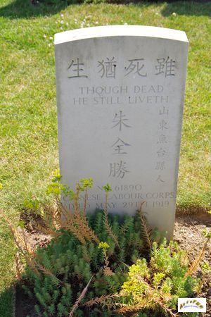 cimetiere chinois 2026-11